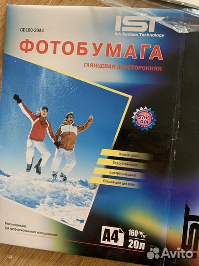Фотобумага разная много