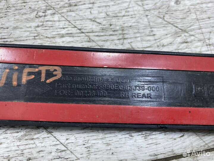 Накладка двери задней правой