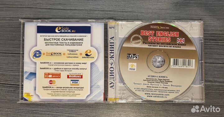 Mp3 диск Best english stories
