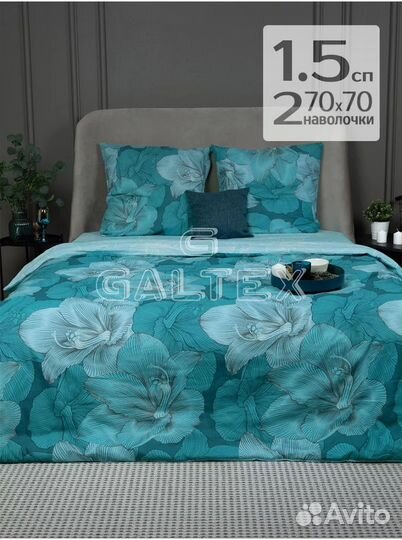 Постельное белье