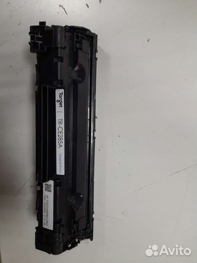 Картриджи пустые CE285A