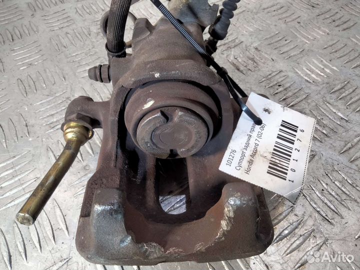 Суппорт задний правый Honda Accord 7