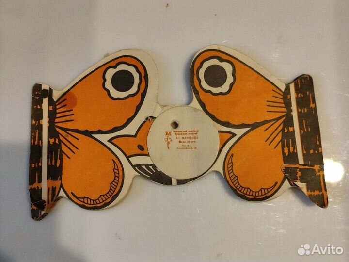 Новогодняя гирлянда СССР бумажная