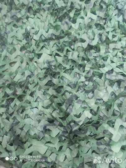 Сеть маскировочная 3x6,4*8,4*10 м