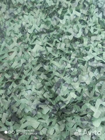 Сеть маскировочная 3x6,4*8,4*10 м