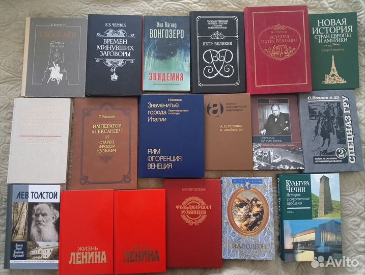 Книги разные