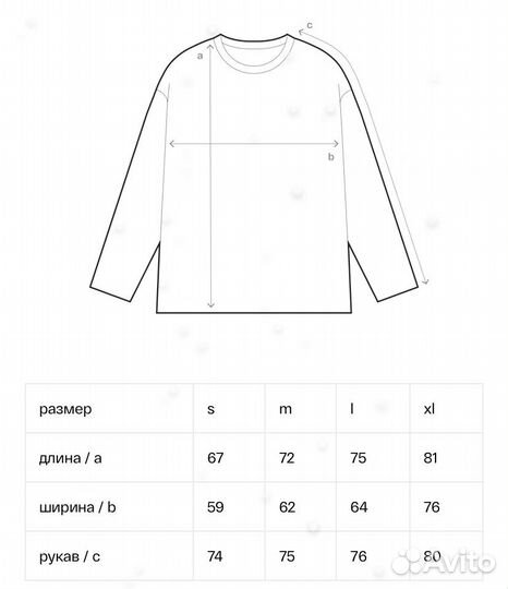 Лонгслив юг 404 vsrap