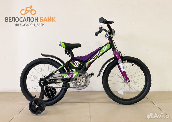 Велосипед детский Stels Jet 18