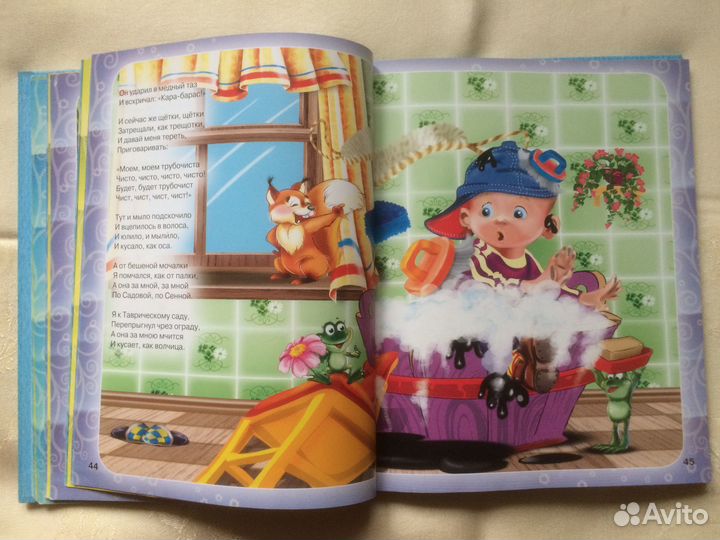 Чуковский,Лучшие стихи и сказки для маленьких