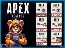 Apex Legends монеты Россия /донат/ps/xbox/pc