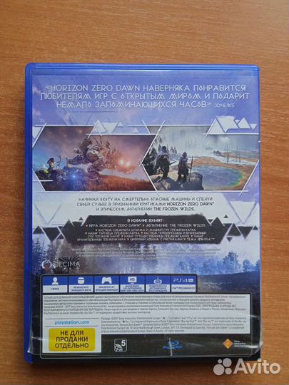 Диски на ps4