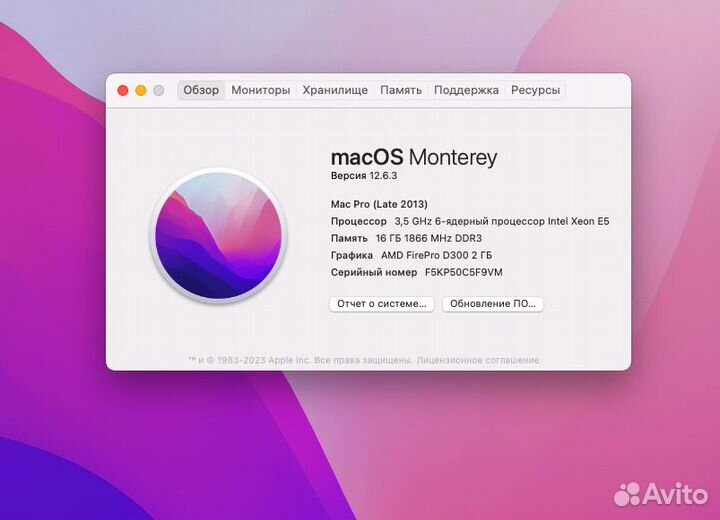 Mac Pro 2013 Xeon E5 3,5 16GB D300 256GB