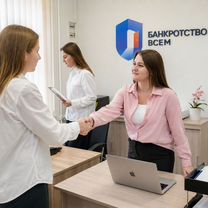 Юридический бизнес под ключ с поддержкой, Тбилиси