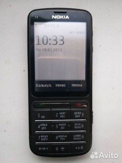 Телефон Nokia С3