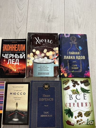 Книги: хюгге, психология зла, дело не в кофе и др