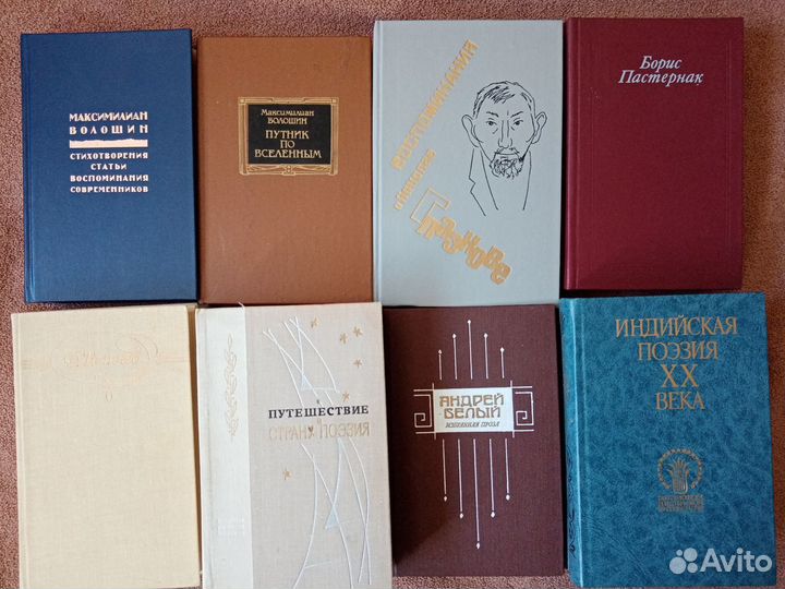 13.Поэзия, классика и т.д