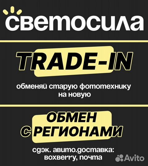 Nikon Z6 II + Nikkor Z 24-120mm f/4 S новый