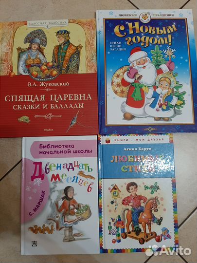 Детские книги