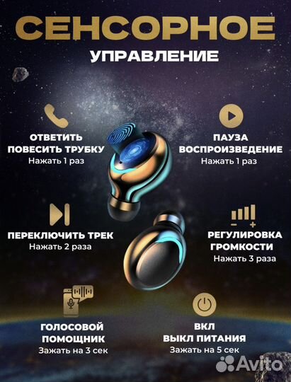 Беспроводные наушники tws f9