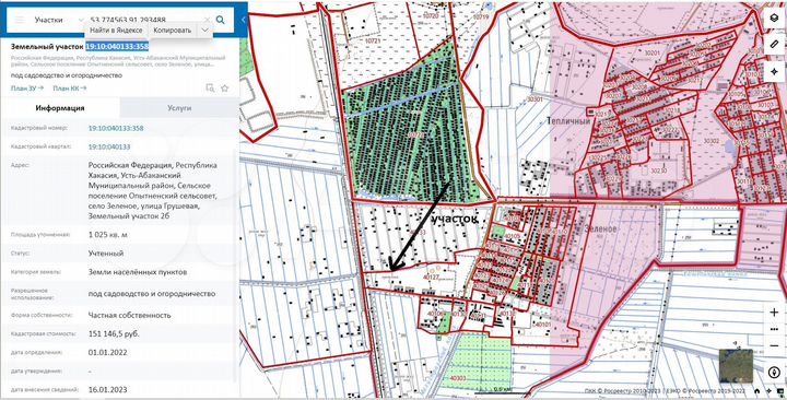 Участок 10,3 сот. (ИЖС)