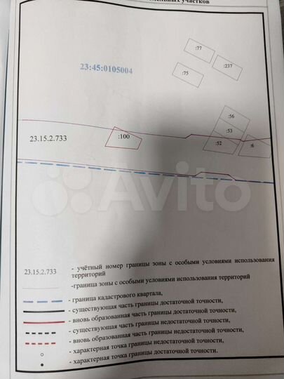 Участок 9 сот. (СНТ, ДНП)