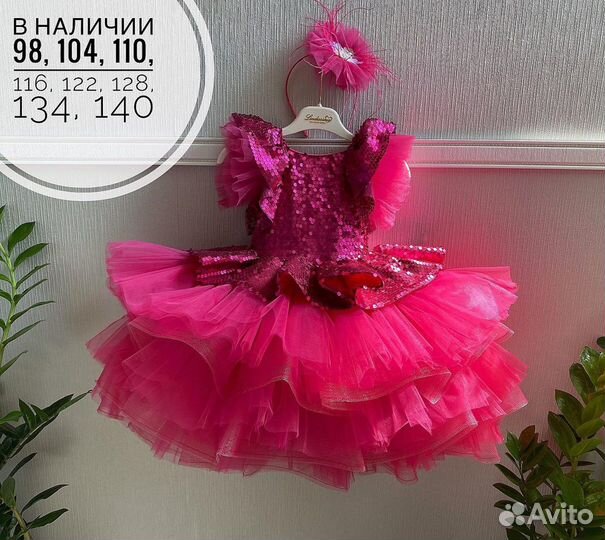 Шикарное платье