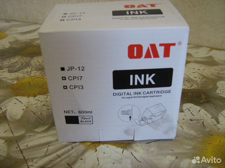 Краска для ризографа JP-12 OAT 600 ml