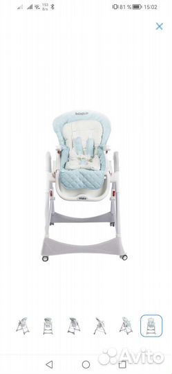 Стульчик для кормления