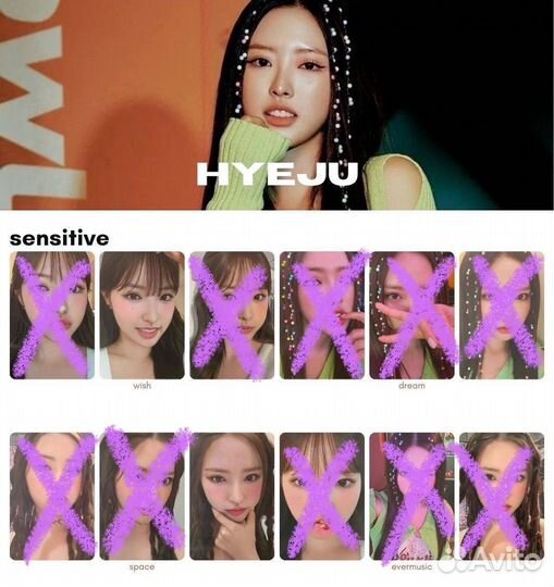 Офф карты кпоп