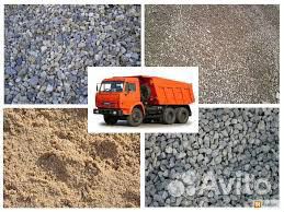 Щебень, отсев, песок, Достаква