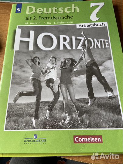 Учебник немецкого языка 6 класс Horizonte