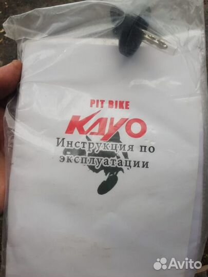 Kayo basic YX140 KRZ