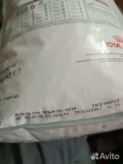 Сухой корм для собак Royal Canin Renal, 2 кг