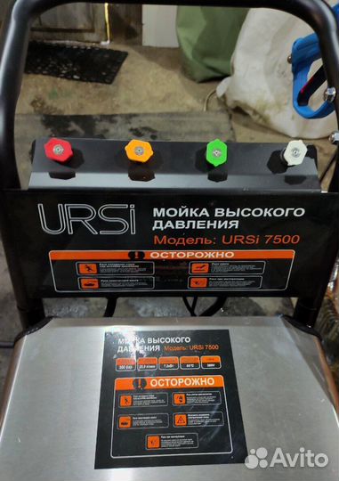 Мойка высокого давления 7,5 квт 380 в