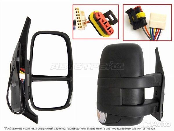 Зеркало iveco daily 06-13, iveco daily 14