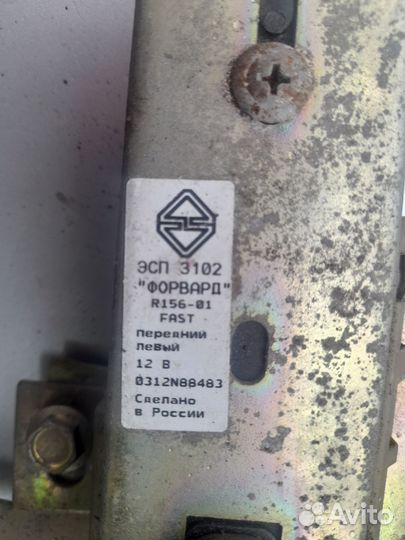 Электростеклоподьемники волга передние