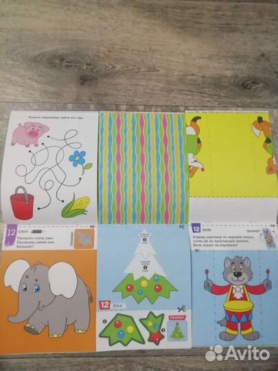 Обучающие книги для малышей