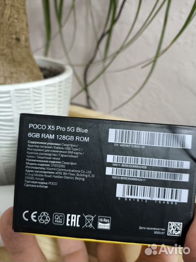 Xiaomi Poco X5 Pro 5G, 6/128 ГБ