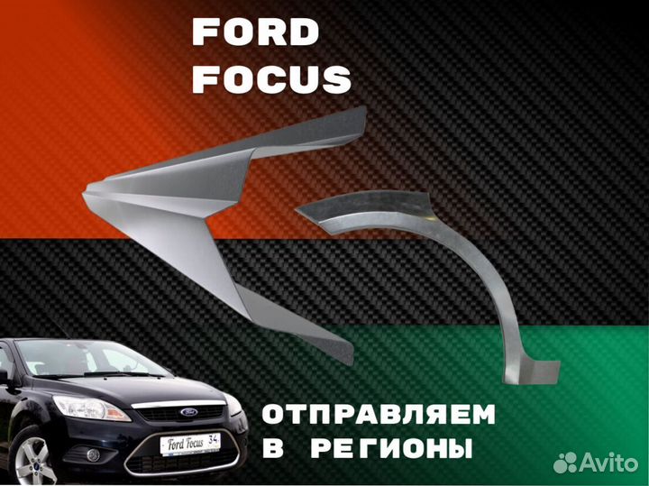 Пороги на Infiniti FX45 на все авто кузовные