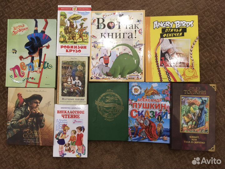 Книги для детей