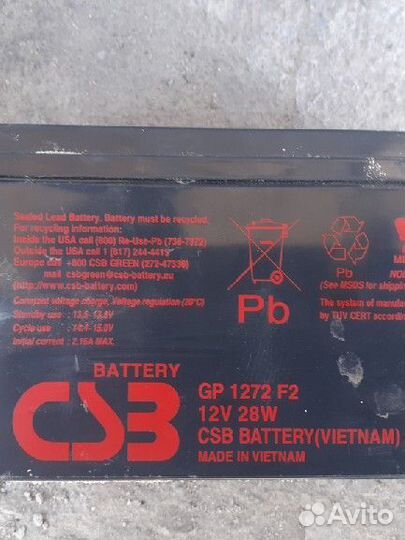 Аккумулятор на фонарь