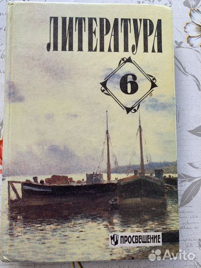 Книги для школьников