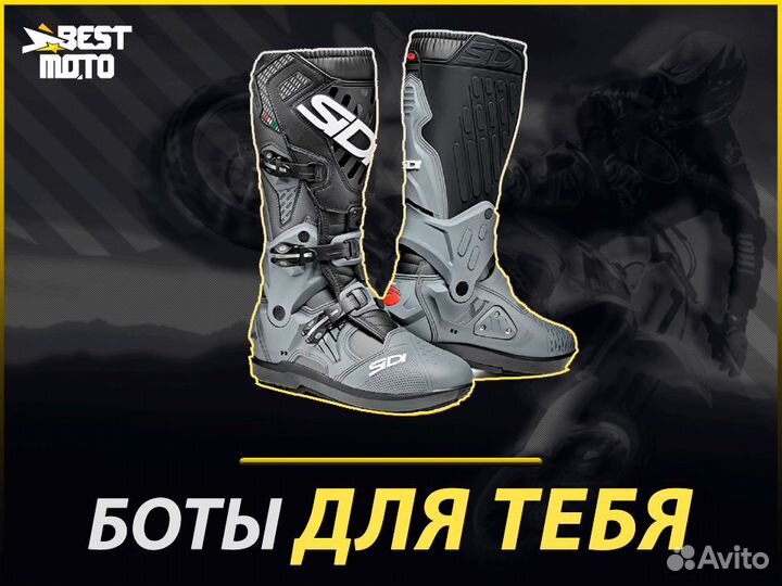 Мотоботы sidi atojo SRS Grey/Black