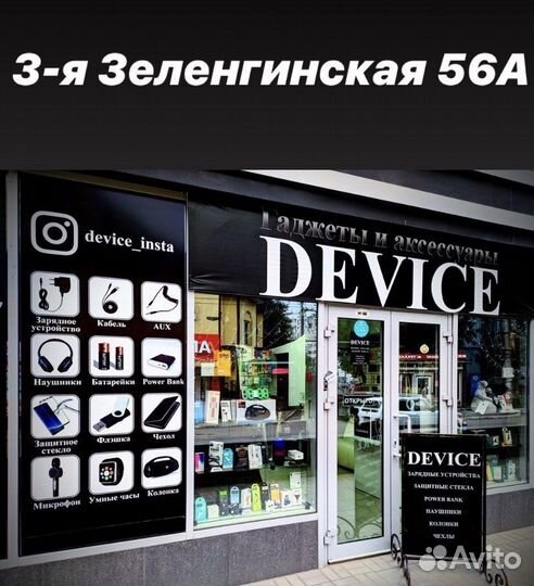 Защитное стекло Redmi