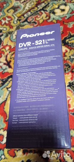 Оптический привод