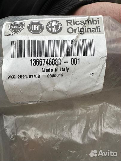 Патрубок турбины Fits fiat ducato boxer