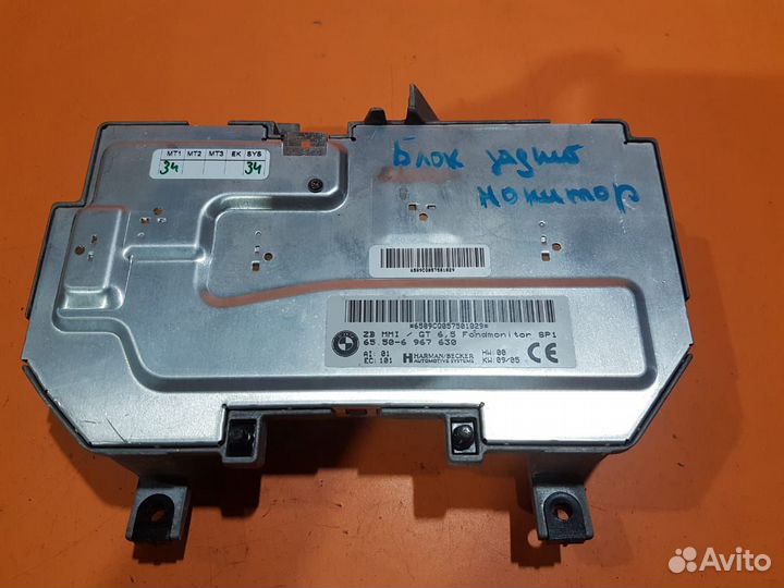 Блок управления задним монитором на BMW 7 E66 E65