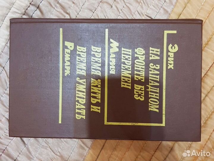 Книга о первой и второй мировых войнах