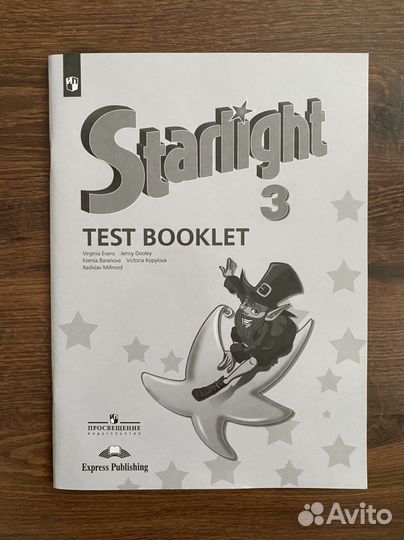 Starlight tests