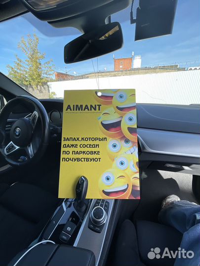 Автопарфюм в машину оптом